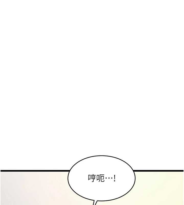 《特色新視界》漫画 第26話-捉弄巨乳女同事