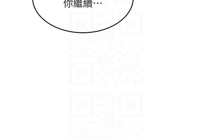 《特色新視界》漫画 第26話-捉弄巨乳女同事