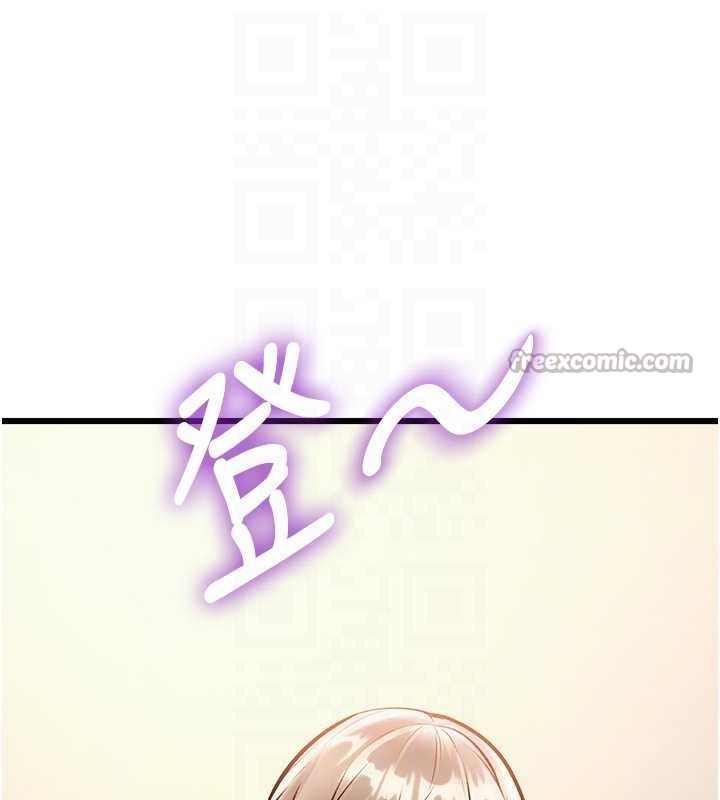 《特色新視界》漫画 第26話-捉弄巨乳女同事