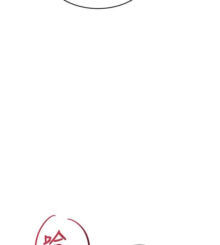 《特色新視界》漫画 第26話-捉弄巨乳女同事