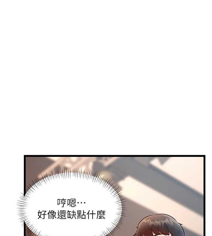 《特色新視界》漫画 第26話-捉弄巨乳女同事