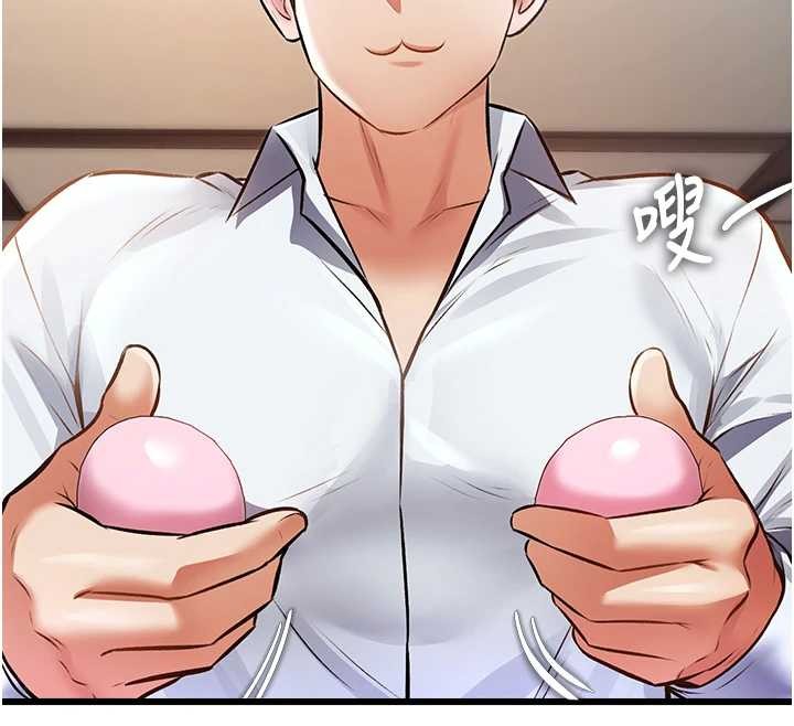 《特色新視界》漫画 第26話-捉弄巨乳女同事