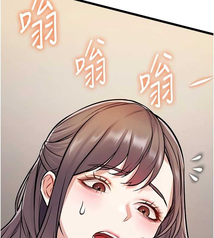 《特色新視界》漫画 第26話-捉弄巨乳女同事