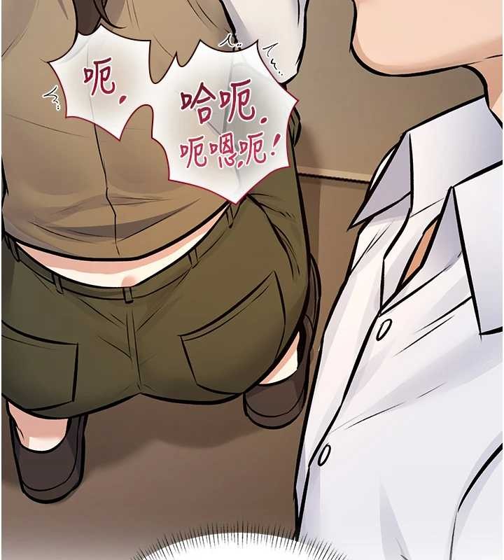 《特色新視界》漫画 第26話-捉弄巨乳女同事