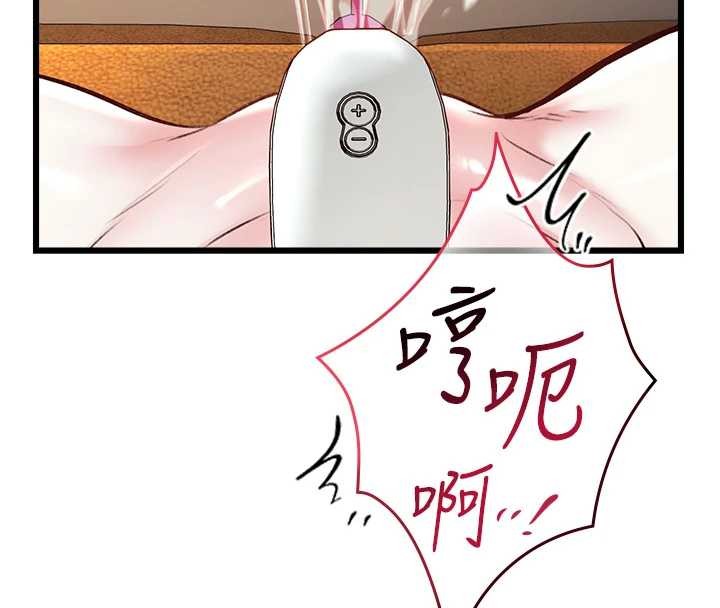 《特色新視界》漫画 第27話-拍攝小穴洩洪的畫面