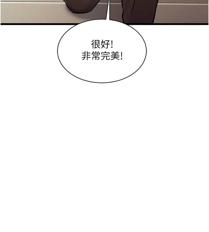 《特色新視界》漫画 第27話-拍攝小穴洩洪的畫面