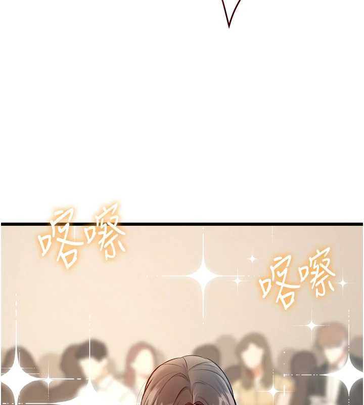 《特色新視界》漫画 第27話-拍攝小穴洩洪的畫面