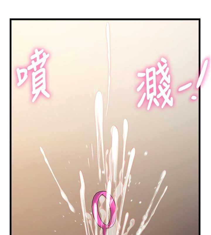 《特色新視界》漫画 第27話-拍攝小穴洩洪的畫面