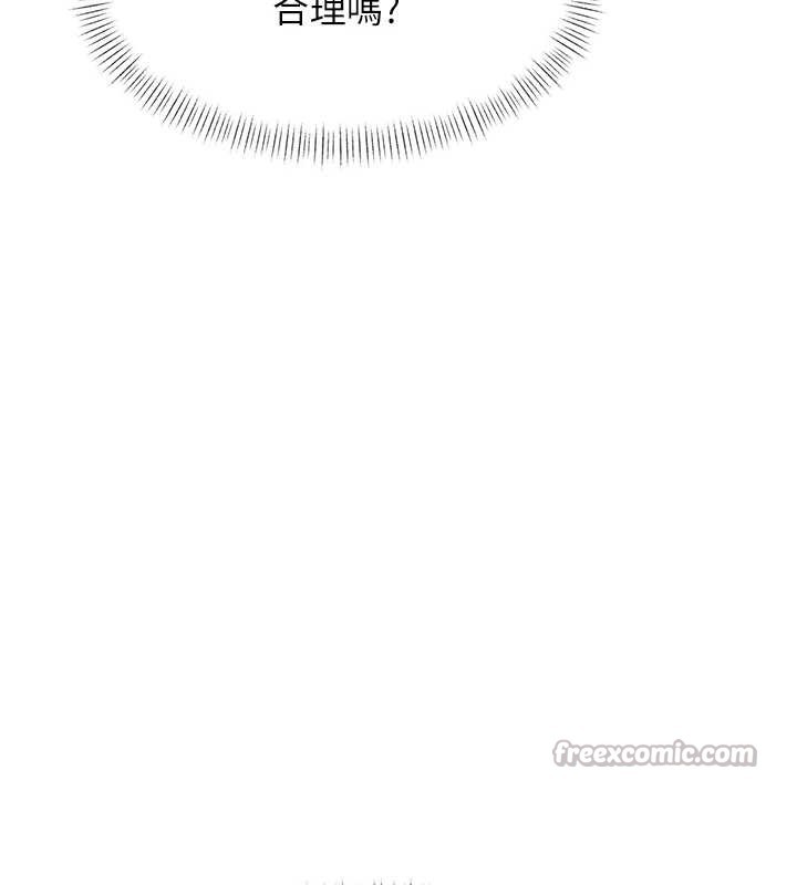 《特色新視界》漫画 第27話-拍攝小穴洩洪的畫面