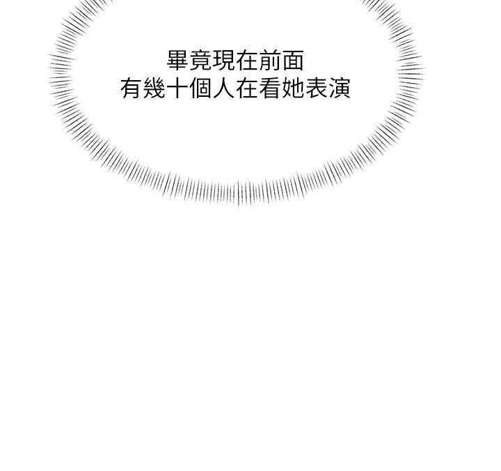 《特色新視界》漫画 第27話-拍攝小穴洩洪的畫面