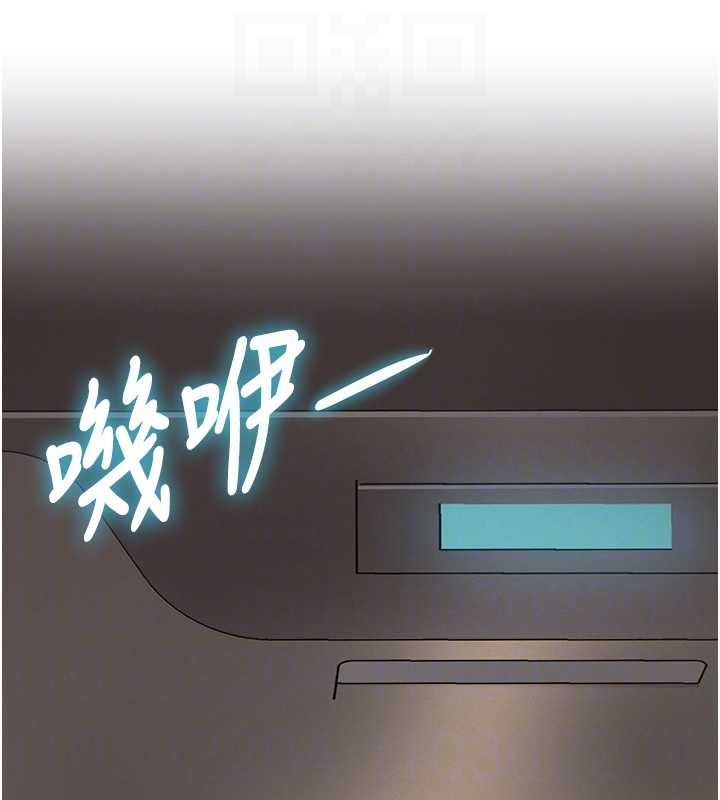 《特色新視界》漫画 第27話-拍攝小穴洩洪的畫面