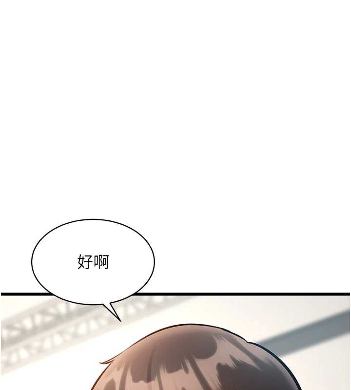 《特色新視界》漫画 第27話-拍攝小穴洩洪的畫面