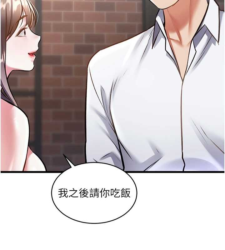 《特色新視界》漫画 第27話-拍攝小穴洩洪的畫面