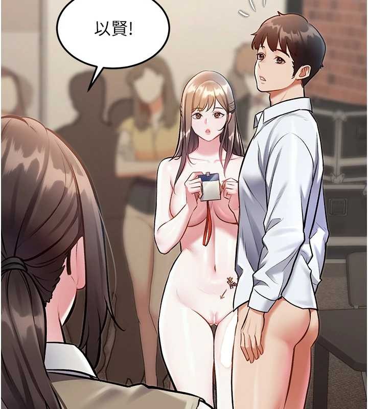 《特色新視界》漫画 第27話-拍攝小穴洩洪的畫面