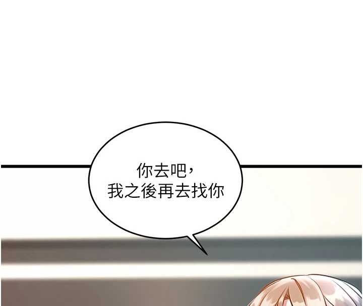 《特色新視界》漫画 第27話-拍攝小穴洩洪的畫面