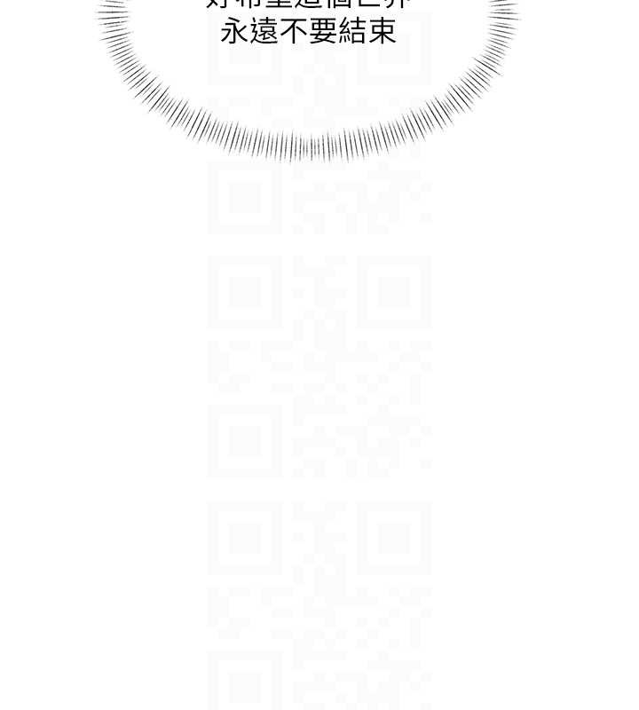 《特色新視界》漫画 第27話-拍攝小穴洩洪的畫面