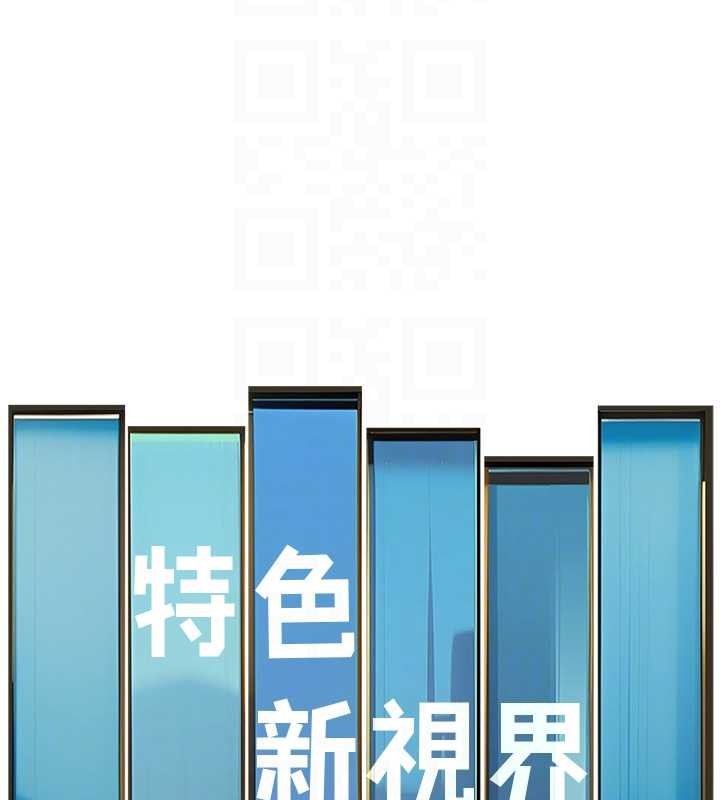 《特色新視界》漫画 第27話-拍攝小穴洩洪的畫面