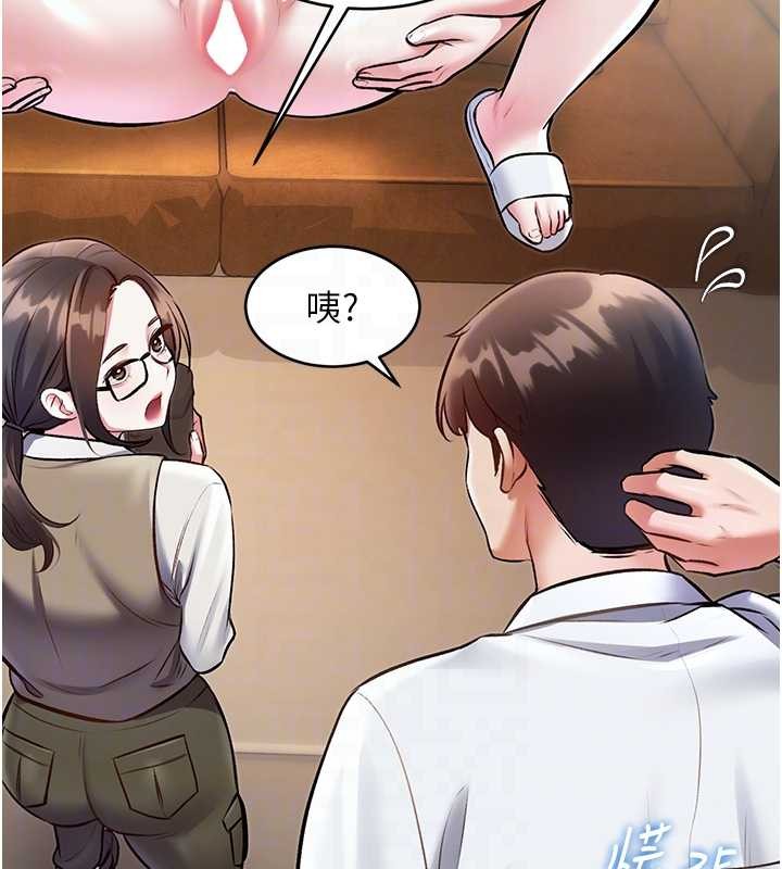 《特色新視界》漫画 第27話-拍攝小穴洩洪的畫面