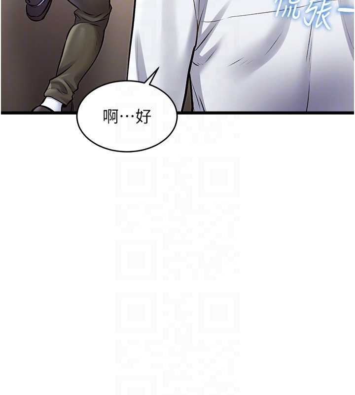 《特色新視界》漫画 第27話-拍攝小穴洩洪的畫面