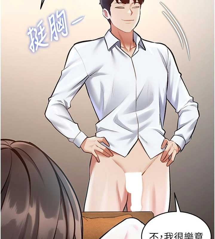 《特色新視界》漫画 第27話-拍攝小穴洩洪的畫面