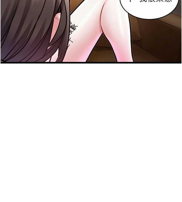 《特色新視界》漫画 第27話-拍攝小穴洩洪的畫面