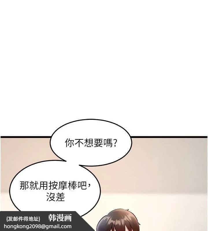 《特色新視界》漫画 第27話-拍攝小穴洩洪的畫面