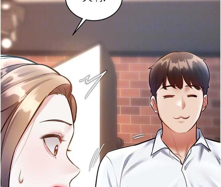 《特色新視界》漫画 第27話-拍攝小穴洩洪的畫面