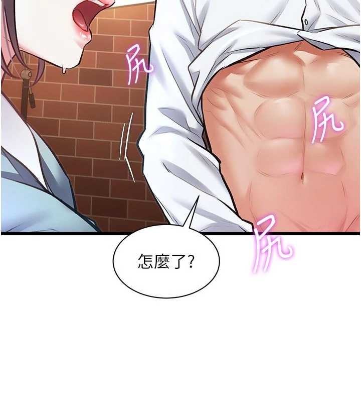 《特色新視界》漫画 第27話-拍攝小穴洩洪的畫面