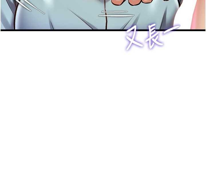 《特色新視界》漫画 第27話-拍攝小穴洩洪的畫面