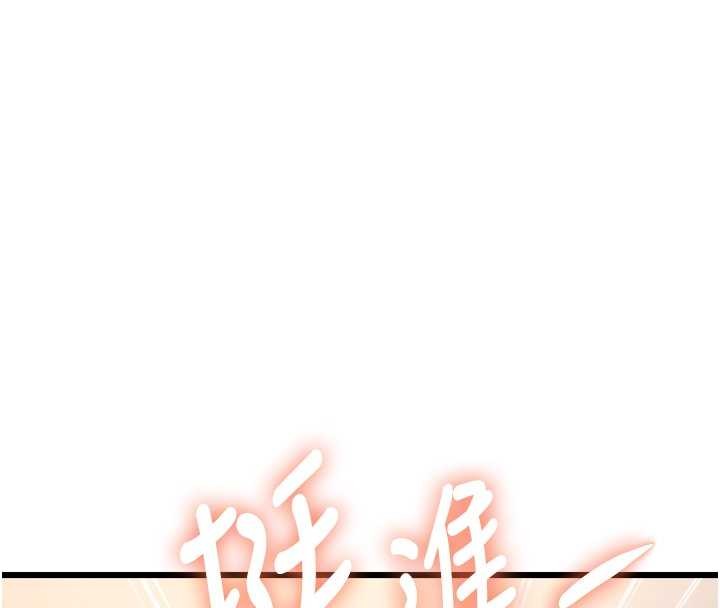 《特色新視界》漫画 第27話-拍攝小穴洩洪的畫面