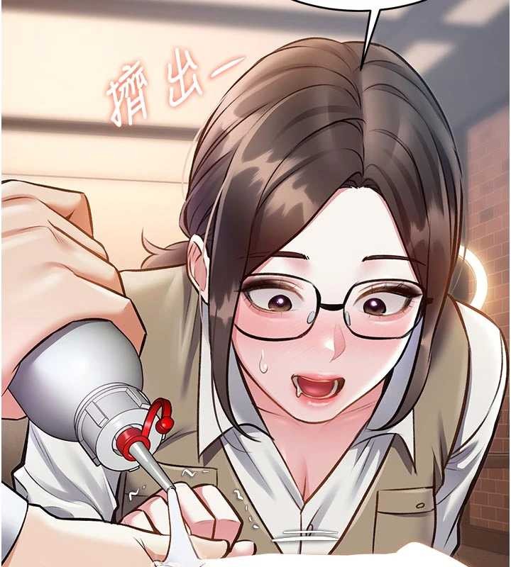 《特色新視界》漫画 第27話-拍攝小穴洩洪的畫面