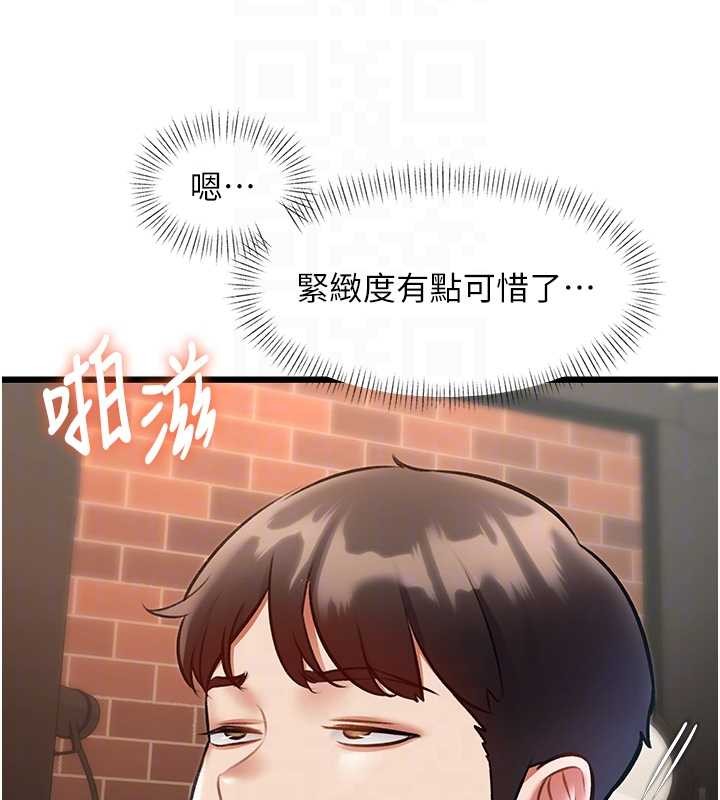 《特色新視界》漫画 第27話-拍攝小穴洩洪的畫面