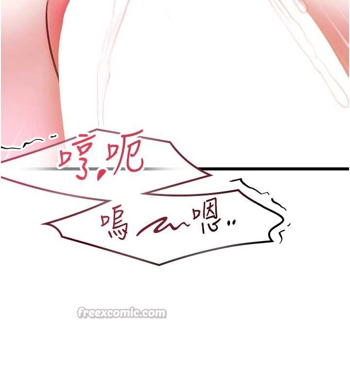 《特色新視界》漫画 第27話-拍攝小穴洩洪的畫面