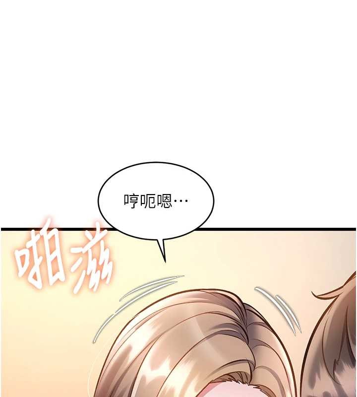 《特色新視界》漫画 第27話-拍攝小穴洩洪的畫面