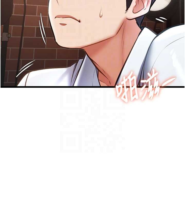 《特色新視界》漫画 第27話-拍攝小穴洩洪的畫面