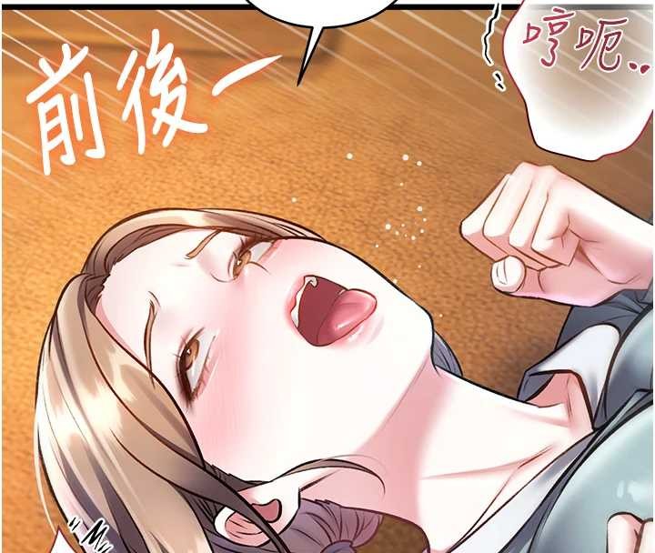 《特色新視界》漫画 第27話-拍攝小穴洩洪的畫面