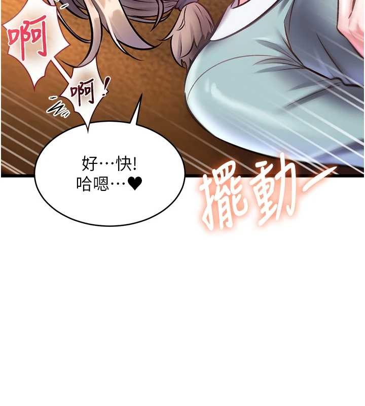 《特色新視界》漫画 第27話-拍攝小穴洩洪的畫面