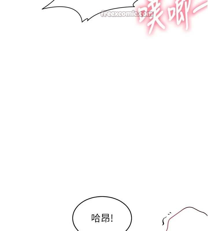 《特色新視界》漫画 第27話-拍攝小穴洩洪的畫面