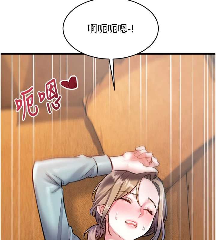 《特色新視界》漫画 第27話-拍攝小穴洩洪的畫面