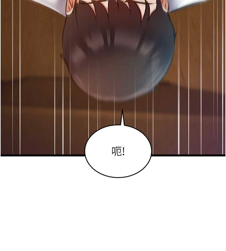 《特色新視界》漫画 第27話-拍攝小穴洩洪的畫面