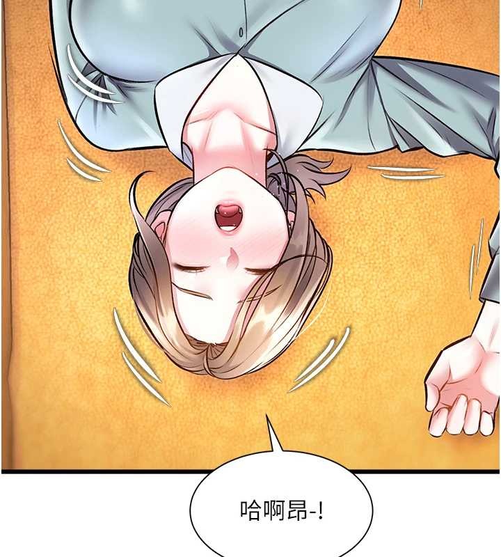 《特色新視界》漫画 第27話-拍攝小穴洩洪的畫面