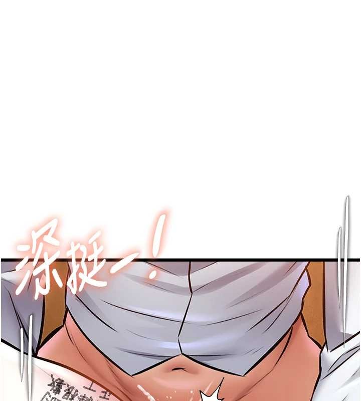 《特色新視界》漫画 第27話-拍攝小穴洩洪的畫面