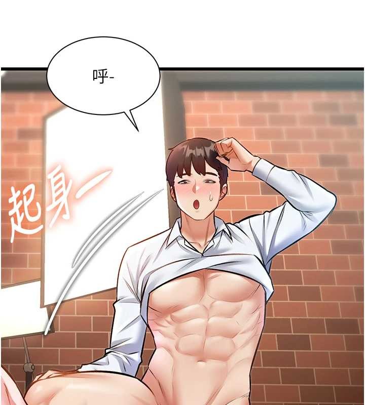 《特色新視界》漫画 第27話-拍攝小穴洩洪的畫面