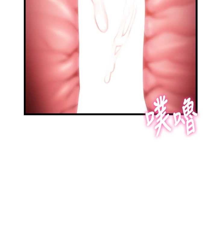 《特色新視界》漫画 第27話-拍攝小穴洩洪的畫面