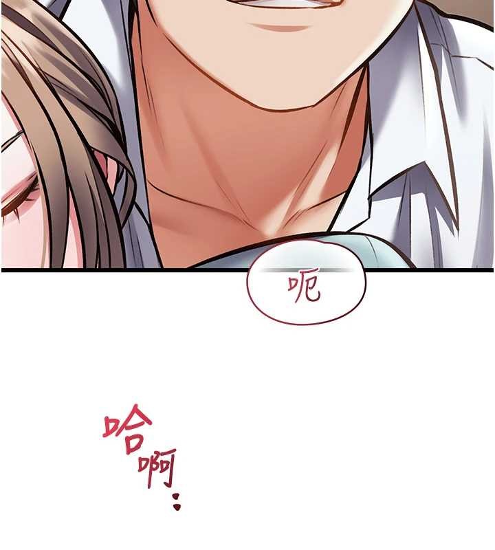 《特色新視界》漫画 第27話-拍攝小穴洩洪的畫面