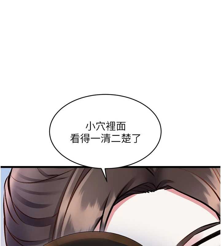 《特色新視界》漫画 第27話-拍攝小穴洩洪的畫面