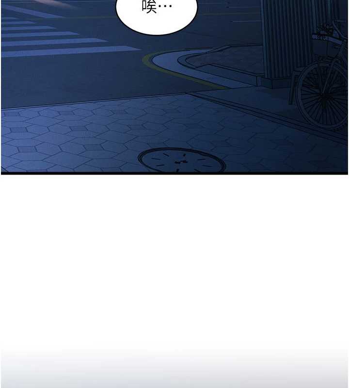 《特色新視界》漫画 第8話-上演日本片劇情