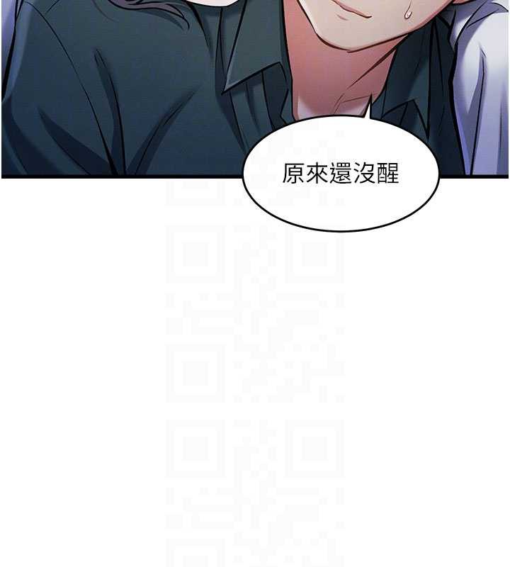 《特色新視界》漫画 第8話-上演日本片劇情