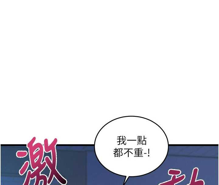 《特色新視界》漫画 第8話-上演日本片劇情