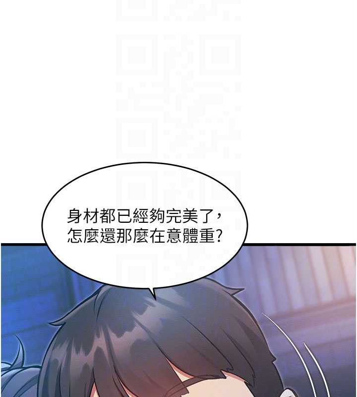 《特色新視界》漫画 第8話-上演日本片劇情